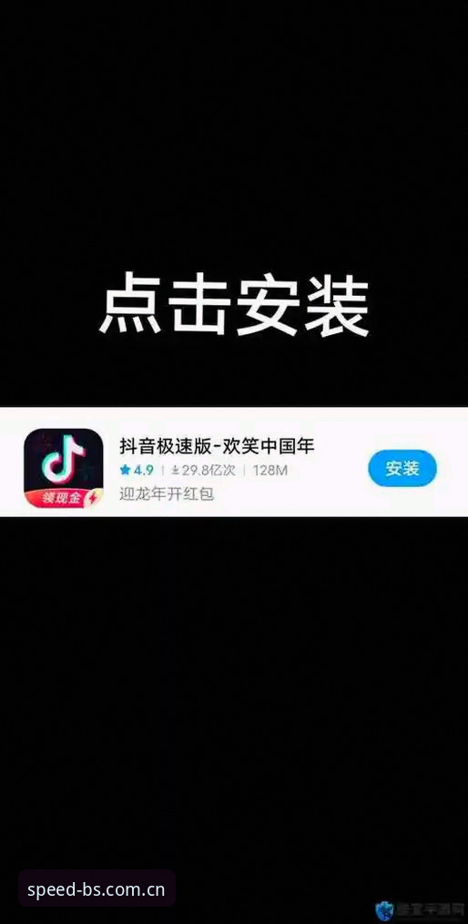 BSports官方下载 BSport体育平台下载实用指南——从安装到畅享极速直播的必备知识