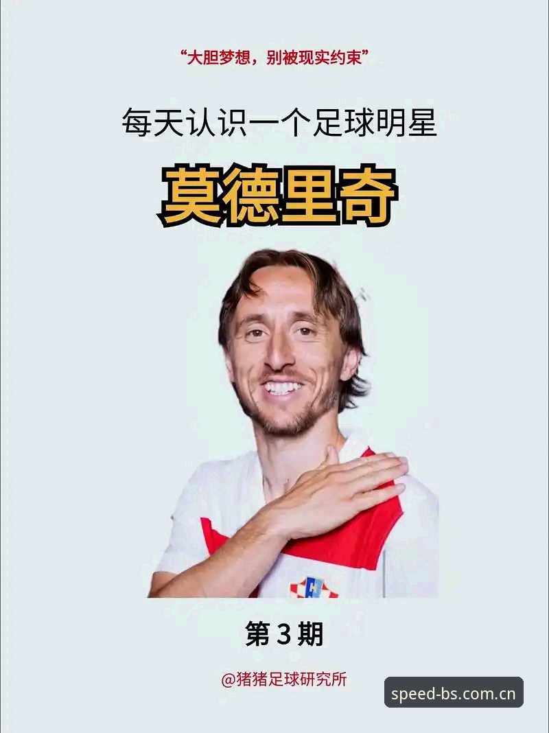 为什么说埃梅里才是欧联杯的“真神”？从BSport体育平台看维拉夺冠背后的硬核操作