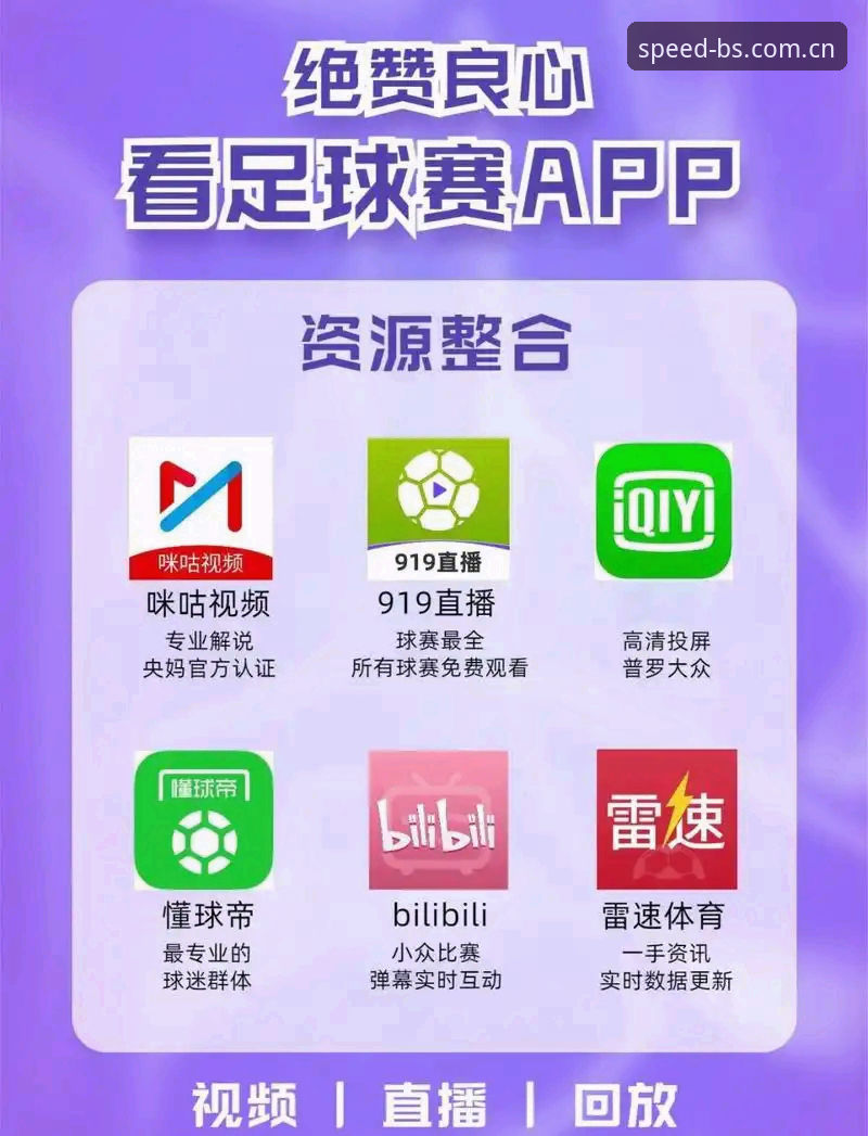 BSport体育平台iOS版下载地址最新动态：2024年全新升级版本上线，解决用户常见问题