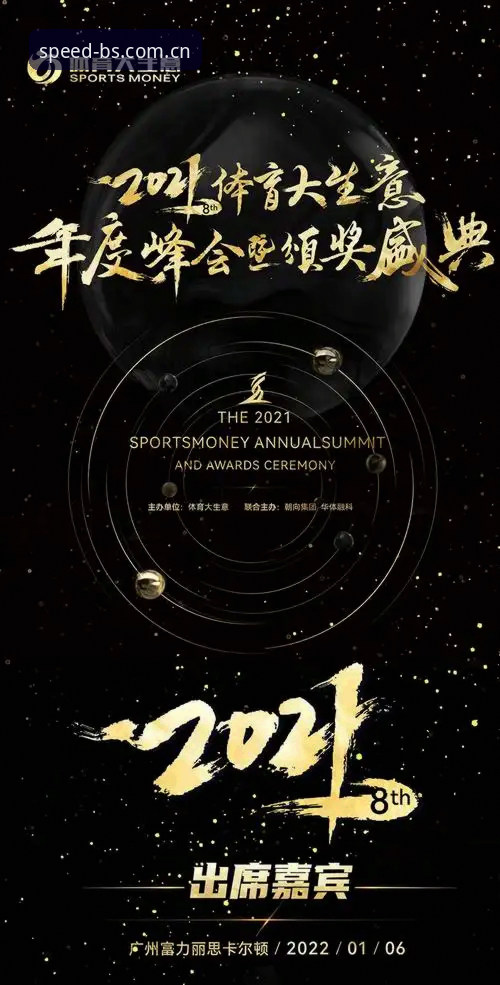 BSports直播流畅哪个好 BSport体育平台直播流畅度完整指南:如何选择最佳体验